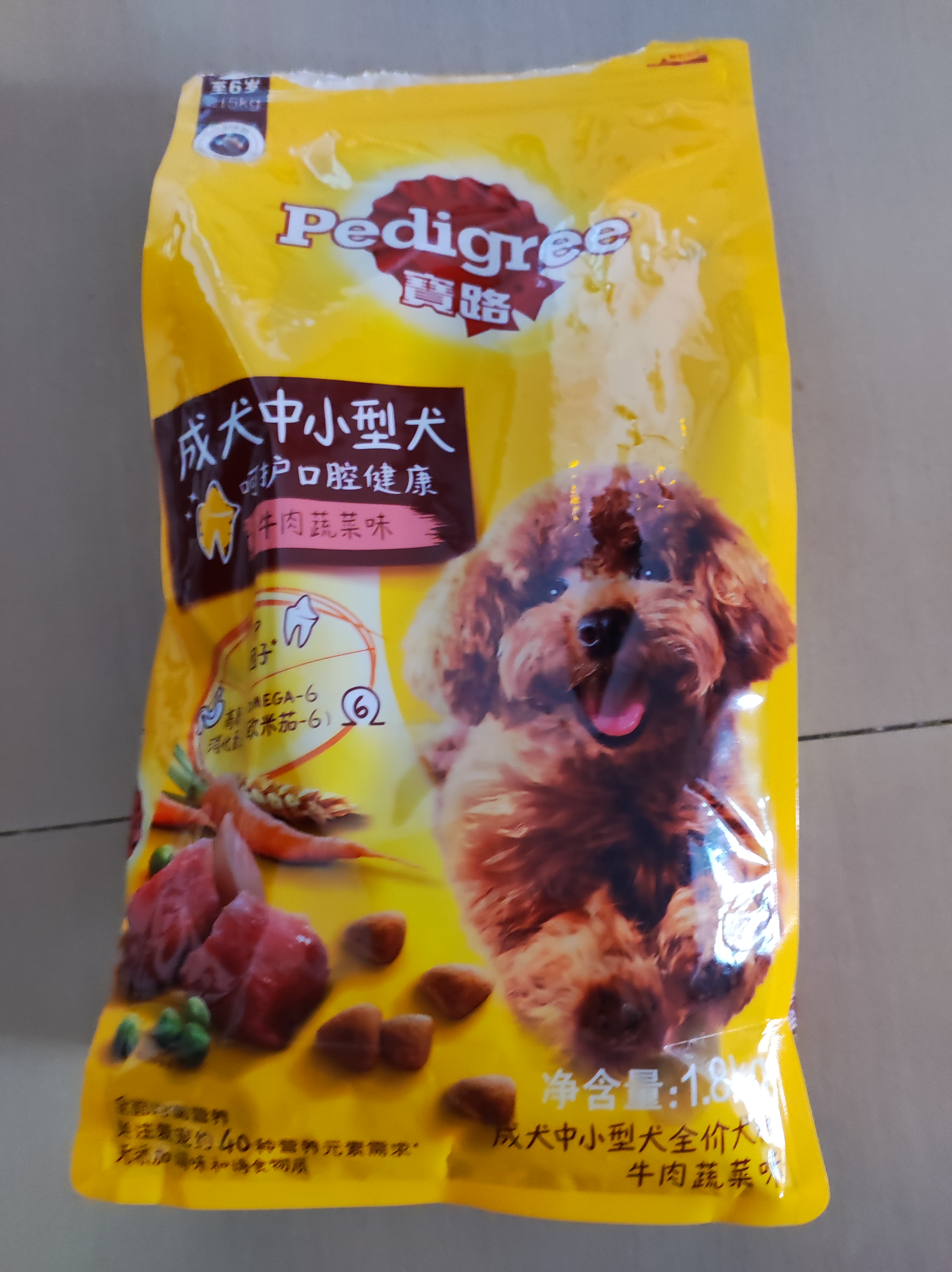宝路狗粮 成犬狗粮中大中小型犬 全价狗粮牛肉味1.8kg 实拍图
