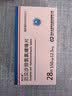 [海安瑞]厄贝沙坦氢氯噻嗪片 0.15g:12.5mg*28片/盒 实拍图