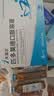 8盒装 [芙露饮] 匹多莫德口服溶液10ml:0.4g*6支/盒 实拍图