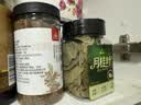 川珍香叶20g瓶装【配料干净】广西月桂叶炖烧卤肉火锅底料调料香辛料 实拍图