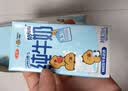 三元小方白低脂高钙牛奶整箱200ml*24盒 3.2g乳蛋白牛奶礼盒  实拍图
