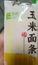 云山半 荞麦挂面200g*10袋 全麦面条减0脂肪40%荞麦杂粮粗粮面代餐速食 实拍图