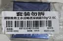 妮维雅（NIVEA）男士护肤品深层滋润补水水活深润霜50g*2男士保湿面霜男友送礼物 实拍图