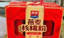 西麦燕麦片核桃粉礼盒1000g五谷代餐粉营养早餐送礼佳品 实拍图
