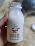 1号会员店（One's Member）5.0Pro高钙牛奶 240ml*6瓶 高蛋白 营养早餐 实拍图