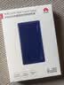 华为原装12000mAh66W双向快充移动电源3C认证可上飞机充电宝适用华为手机Pura90Mate80USB-A/C双口输出 实拍图