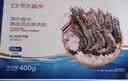 京觅海外直采泰国活冻黑虎虾400g(41/50规格)16-20只/盒国庆 实拍图