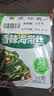 吉香居香辣海带丝88g*5袋凉拌海带丝 即食咸菜零食佐餐早餐下饭小菜 实拍图