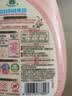 立白大师香氛洗衣液1斤 柔顺护衣 持久留香水手洗专用 品质严选 实拍图