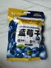 三只松鼠每日蓝莓干500g 蜜饯果干酸甜休闲零食下午茶孕妇儿童健康零食 实拍图