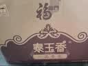 福临门 泰玉香大米 一品香米 10斤*4 40斤整箱装 实拍图