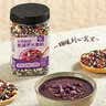 十月稻田 紫薯黑米粥料 1.5斤 黑米粥米 紫薯红豆南瓜籽仁 早餐粥营养粗粮 实拍图
