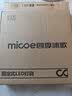 四季沐歌（MICOE）全光谱护眼卧室吸顶灯现代简约led超薄中山灯具房间主灯皓白系列 实拍图