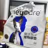 HONEYCARE好命家 好命天生宠物尿垫狗狗尿片魔法漏斗除味狗尿布M码 实拍图