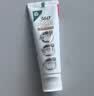 高露洁（Colgate）360°抗敏修护牙膏100g 抗敏感修复舒敏断菌护龈 含促生氟磷灰石 实拍图