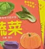 阳光宝贝 好宝宝学习起步书（套装全6册）幼儿启蒙认知早教撕不烂卡片书水果蔬菜颜色动物 暑假作业 一升二暑假衔接 小升初暑假衔接  实拍图