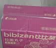 比比赞（BIBIZAN）拉面丸子混合味1500g约100包干脆面网红小吃办公室休闲零食品整箱 实拍图