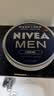 妮维雅（NIVEA）男士润肤霜150ml*2 补水保湿面霜护肤品清爽不油腻生日礼物送男友 实拍图