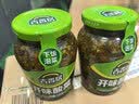 吉香居开味酸菜 芥菜四川酸菜鱼下饭菜榨菜咸菜腌菜330g加赠20g 实拍图