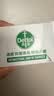 滴露（Dettol）香皂柑橘105g*3块 肥皂洗澡洗手抑菌沐浴洗脸 男士女士儿童可用 实拍图