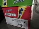 今麦郎方便面一桶半整箱批发  泡面 桶面速食宵夜 红烧牛肉面 12桶 实拍图
