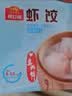 广州酒家虾仁肠粉185g*3盒 速冻拉肠中秋送礼儿童早餐半成品广式点心早茶 实拍图