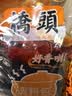 桥头五香粉蒸肉米粉220g粉蒸肉调料重庆特产微微辣粉蒸排骨家用 实拍图