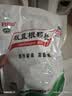 【哥哥同款】白云山 板蓝根颗粒10g*20袋 感冒咳嗽咽喉肿痛 流感备药 可商保报销 清热解毒京东自营 实拍图