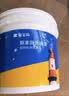 嘉宝莉外墙漆乳胶漆防水防晒涂料自刷外墙翻新防水涂料新家园20kg浅麦芽 实拍图
