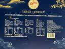 皇冠（danisa）丹麦曲奇饼干金枝臻萃礼盒送礼礼品休闲零食下午茶团购 实拍图