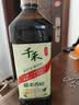 千禾 糯米香醋5度1L 【0添加】 酿造食醋 炒菜凉拌 点蘸调味 实拍图