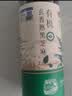燕之坊有机熟黑芝麻380g 五谷杂粮烘焙辅料高钙高蛋白高膳食纤维 实拍图