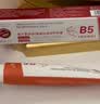 IMCAYB5角蛋白护甲膏油修复指甲薄增厚营养液防断裂倒刺指缘开裂护手霜 实拍图