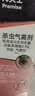 拜灭士杀虫气雾剂36ml驱蚊液喷雾基孔肯雅热登革热灭防蚊神器蚊香液 实拍图