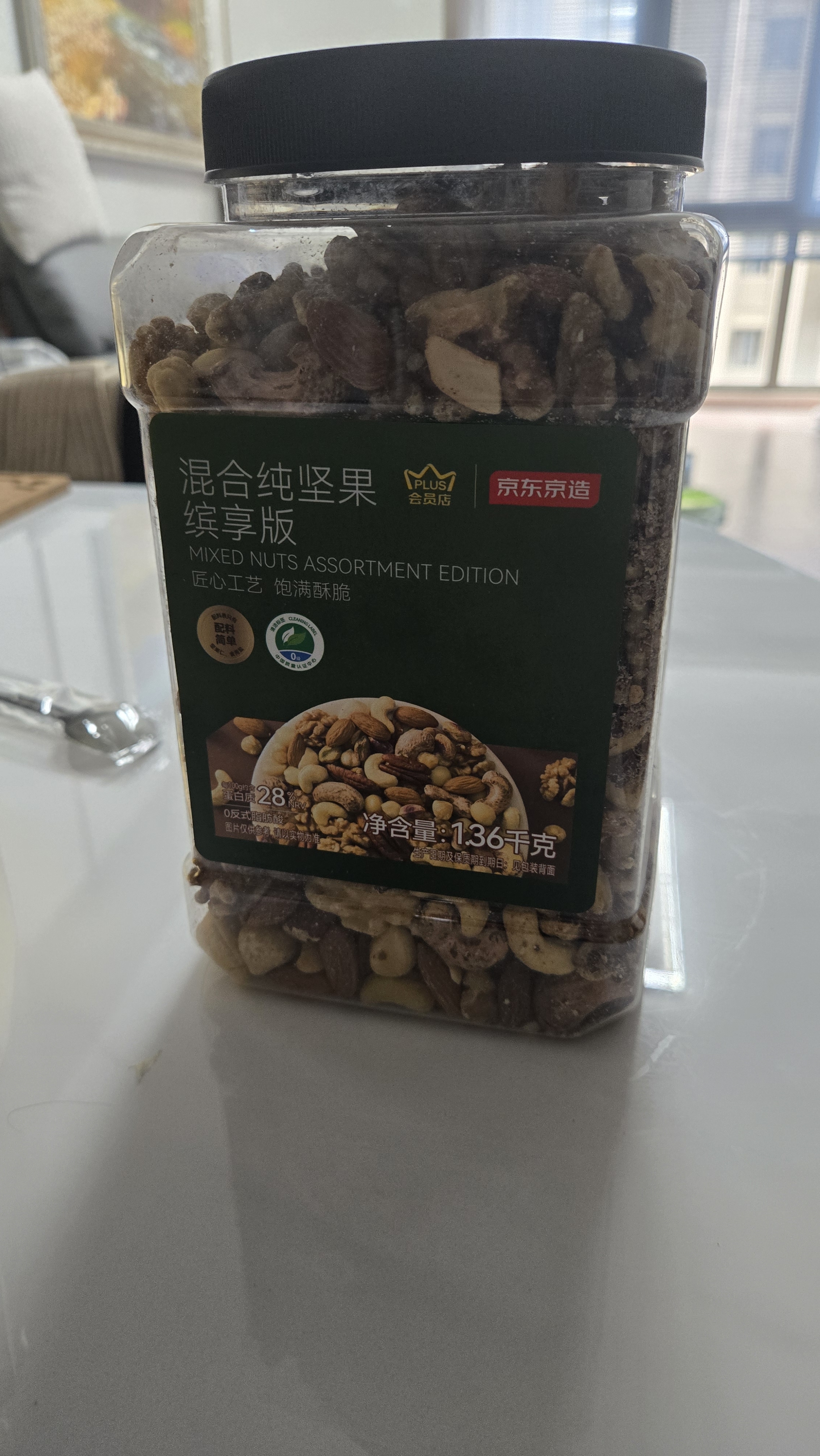 京东京造XPLUS会员联名款 每日混合纯坚果1.36kg缤享版罐装开心果核桃腰果 实拍图