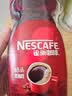 雀巢（Nestle）醇品速溶美式黑咖啡*0糖0脂*燃减copack礼盒（200g+50g ） 实拍图