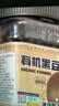 李小谷 有机黑豆400克罐装(绿芯心黑豆黑大豆浆豆东北杂粮粗粮打豆浆) 实拍图