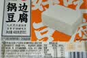 马大姐 锅边豆腐400g 实拍图