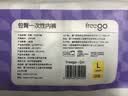 Freego纯棉一次性内裤女士全棉灭菌免洗独立装孕妇生理期旅行出差白L5条 实拍图