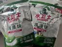 水卫士洗碗机专用洗碗块 洗碗机洗涤剂 多效合一去污去渍洗涤块水卫仕 3效合1【35块独立装】280g*1袋 实拍图