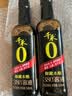 千禾御藏本酿380天酱油500mL【0添加特级生抽】炒菜调味提鲜拌灼 实拍图