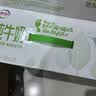 伊利高钙牛奶专利包埋钙维生素D3骨能高钙奶250ml*12盒 实拍图