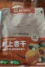 西域美农树上杏干200g*3袋 新疆特产吊干杏树上杏 无添加零食酸甜软糯肉厚 实拍图