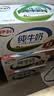 伊利【新鲜日期】纯牛奶苗条装 200ml*24盒 3.2g优质乳蛋白 实拍图