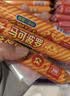 双汇马可波罗特级火腿肠香肠50g*5支*10整箱装休闲 送礼礼盒出游 实拍图
