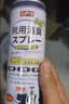 巨奇（JUQI）鞋子除臭杀菌喷雾银离子消毒除脚臭脚气喷雾球鞋除臭剂260ml4瓶 实拍图