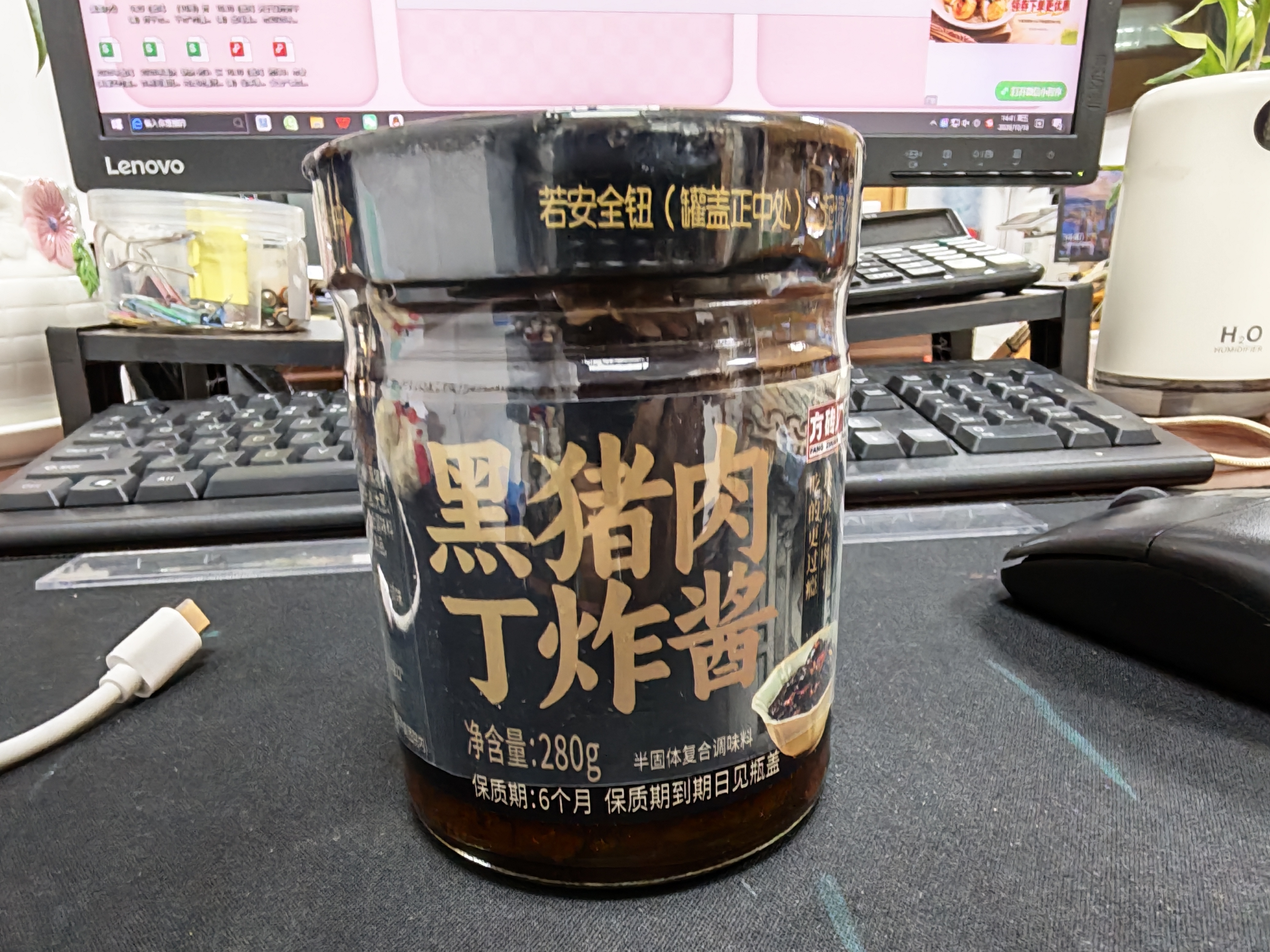 方砖厂69号【皮衣战神同款】黑猪肉丁炸酱老北京炸酱面调味拌面酱饭酱280g 实拍图