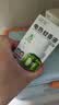 润本电蚊香液驱蚊液45ml*6瓶驱蚊防蚊补充装 实拍图