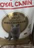 皇家猫粮 英短成猫粮 BS34 通用粮 12月以上 2KG【宠物金选】 实拍图