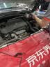 AC德科 上汽通用原厂 变速箱油 波箱油 4L 原装9AT专用 京东养车 实拍图